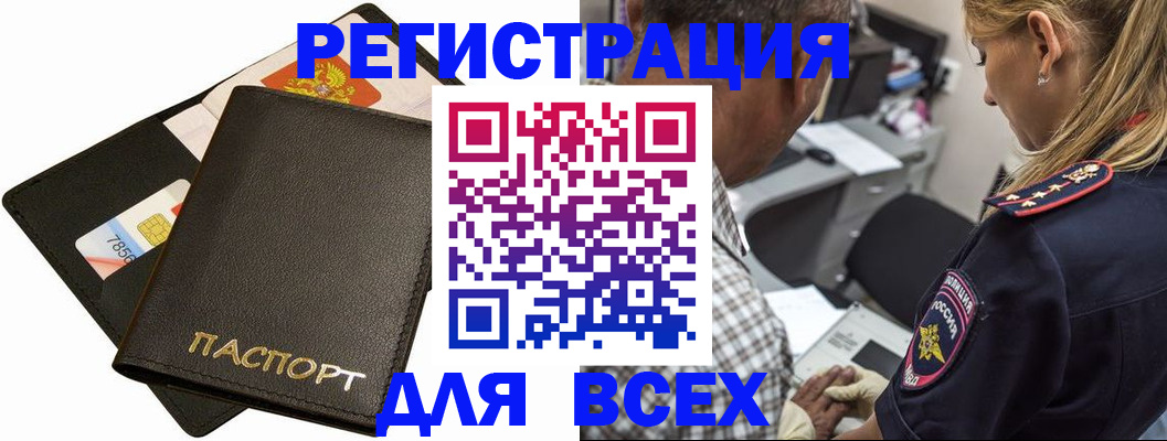 где прописаться в Кудымкаре