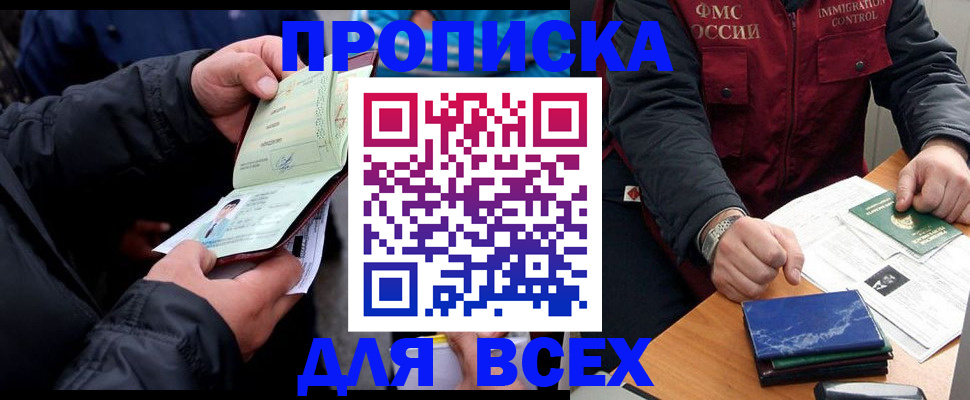 регистрация для школы в Кудымкаре
