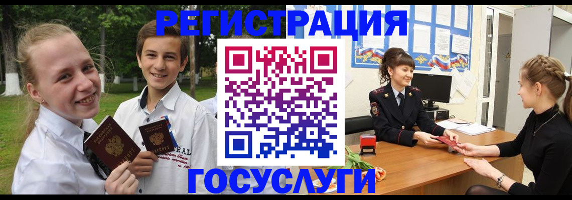 временная регистрация законно в Кудымкаре